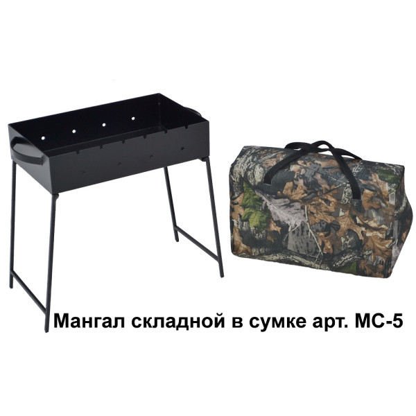 Мангал складной DOORZ МС-5 в Куйбышеве